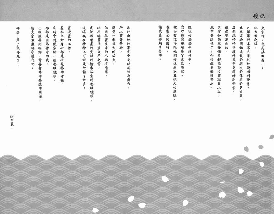 第172页