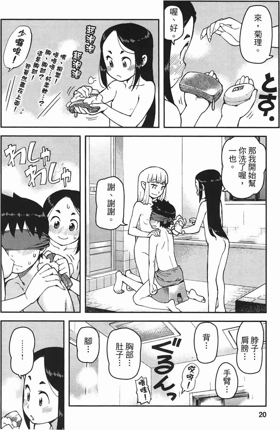 第22页