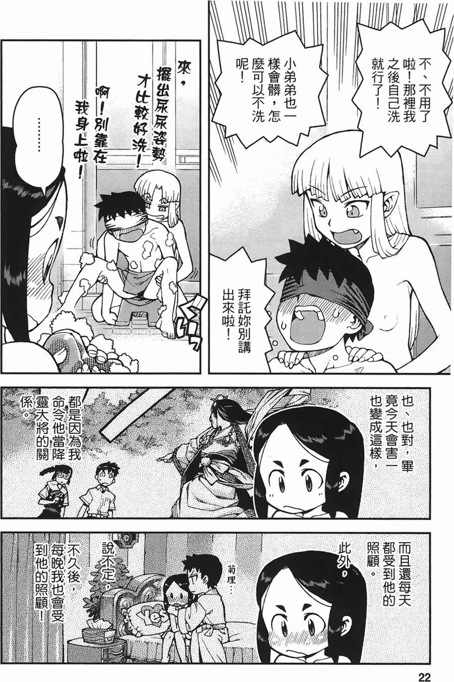 第24页