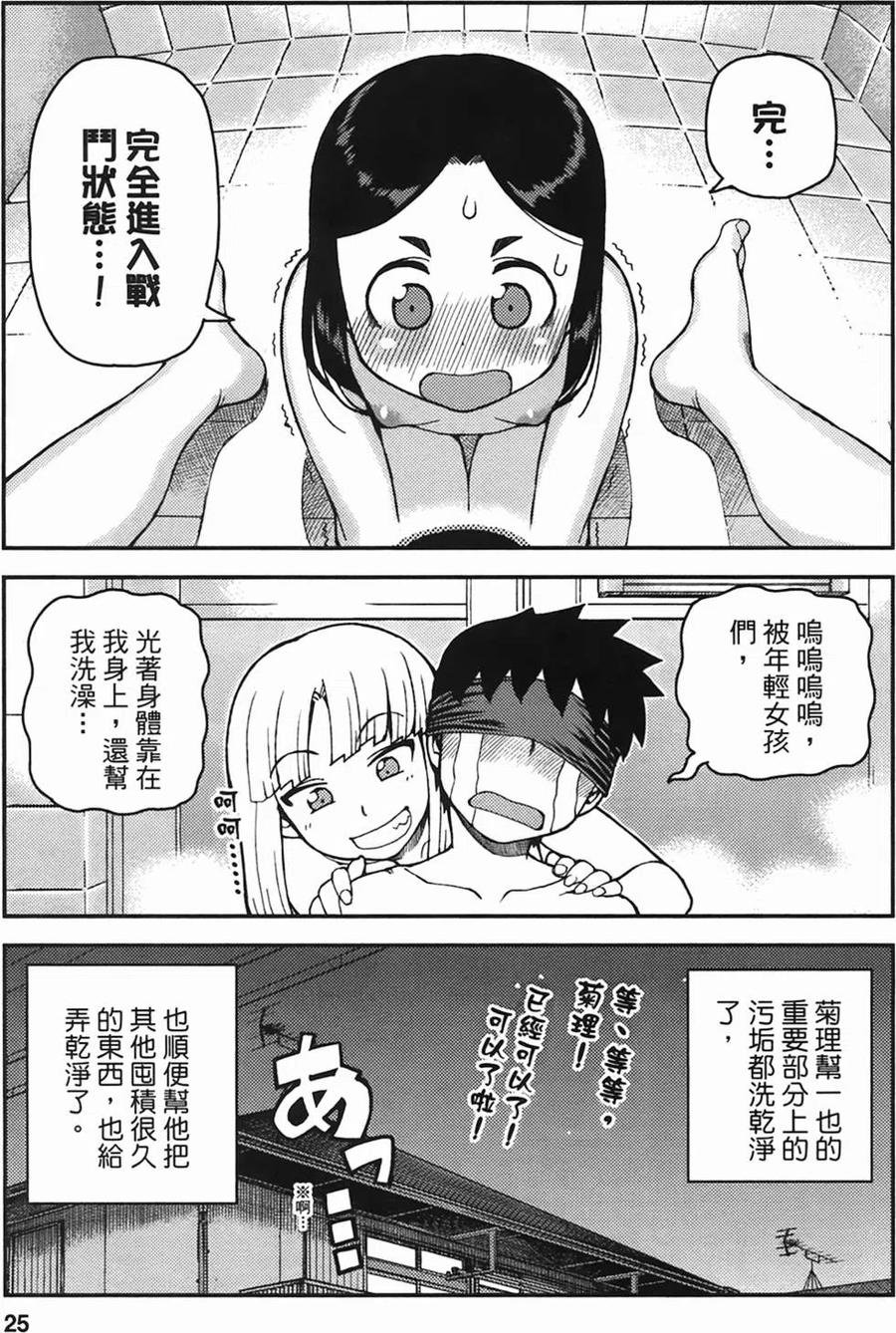 第27页