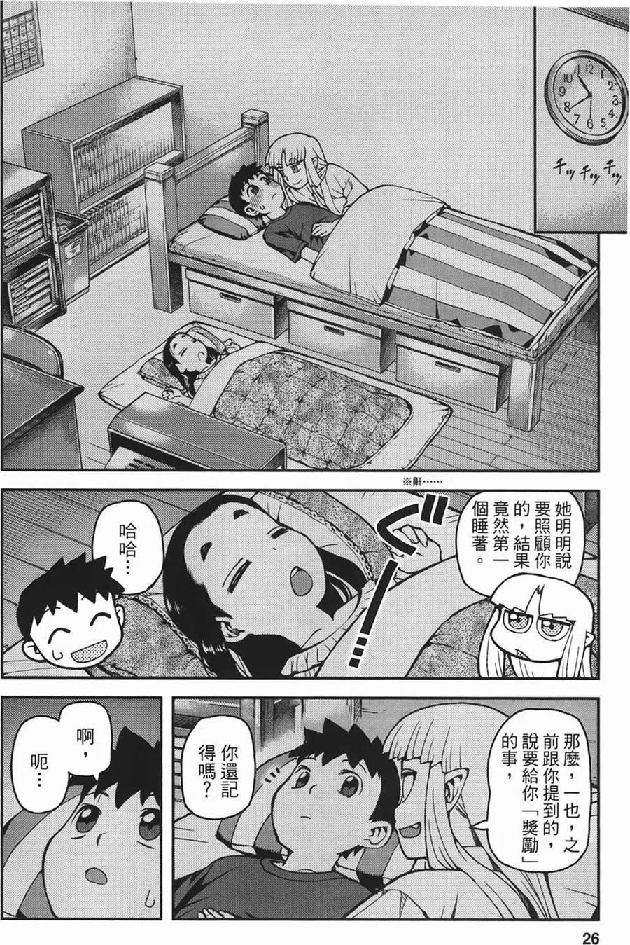 第28页