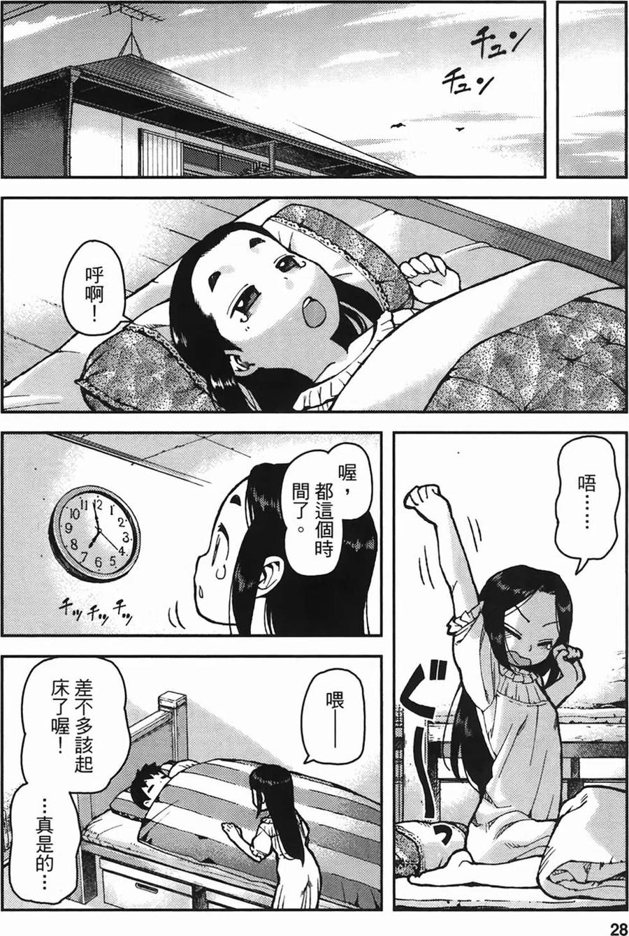 第30页