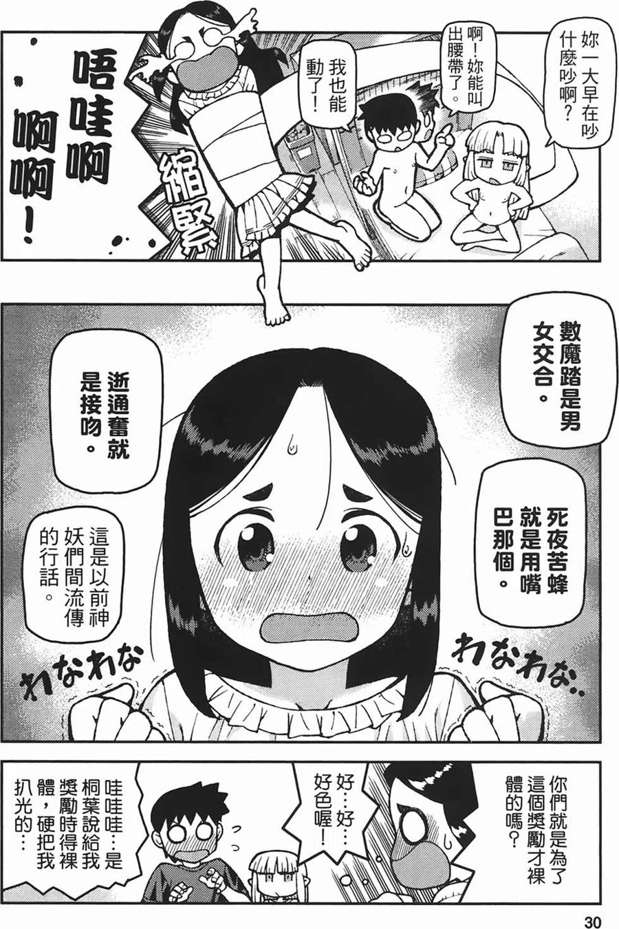 第32页