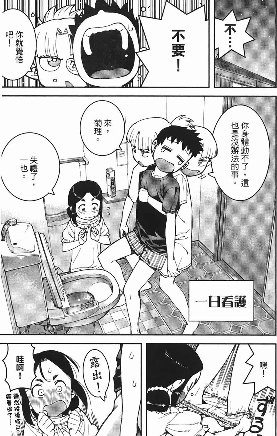 第35页