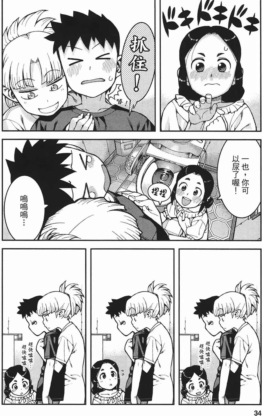 第36页