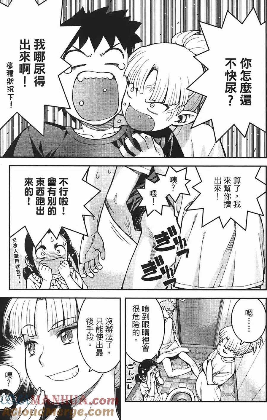 第37页