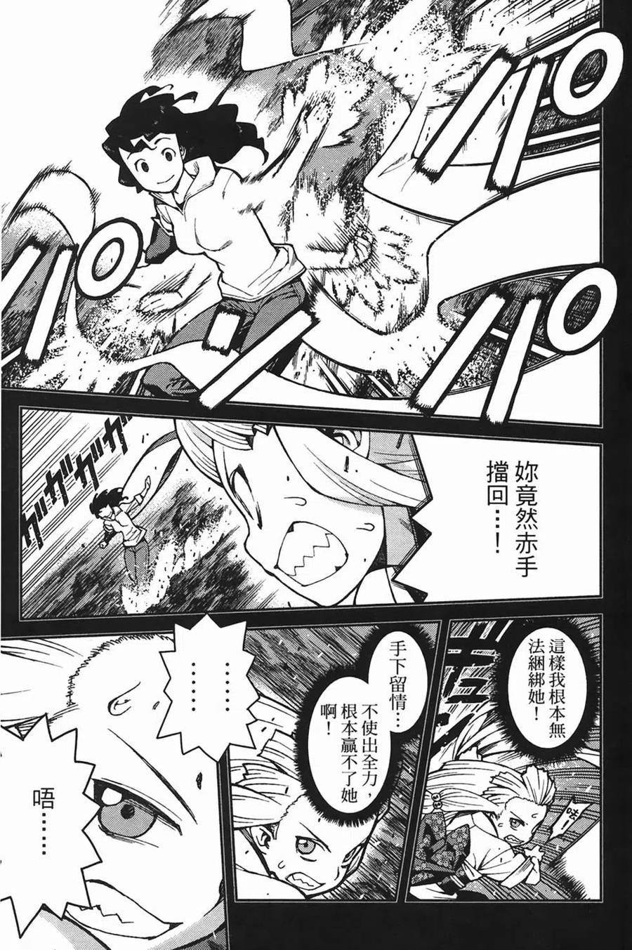 第42页