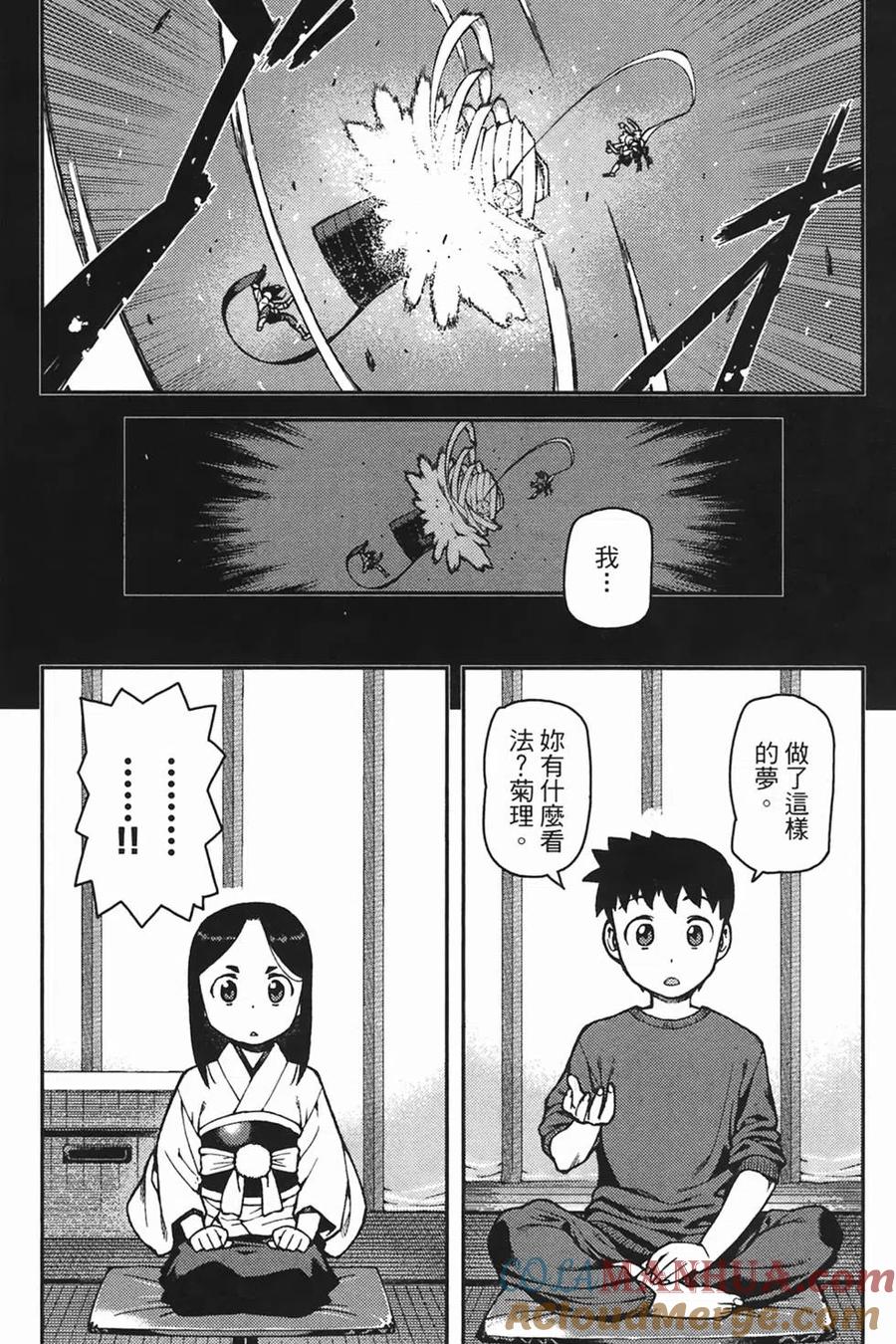 第45页