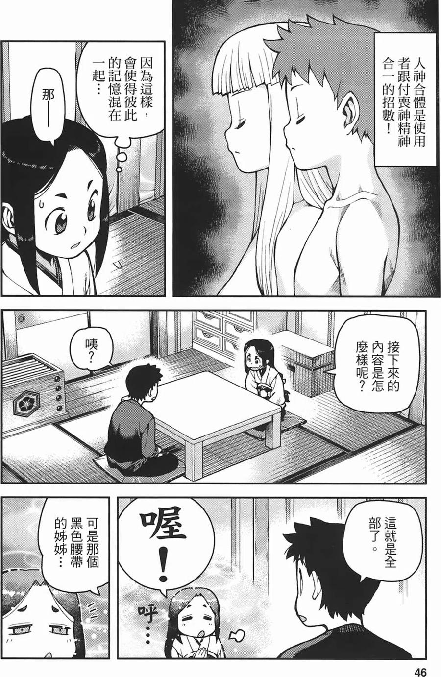 第47页