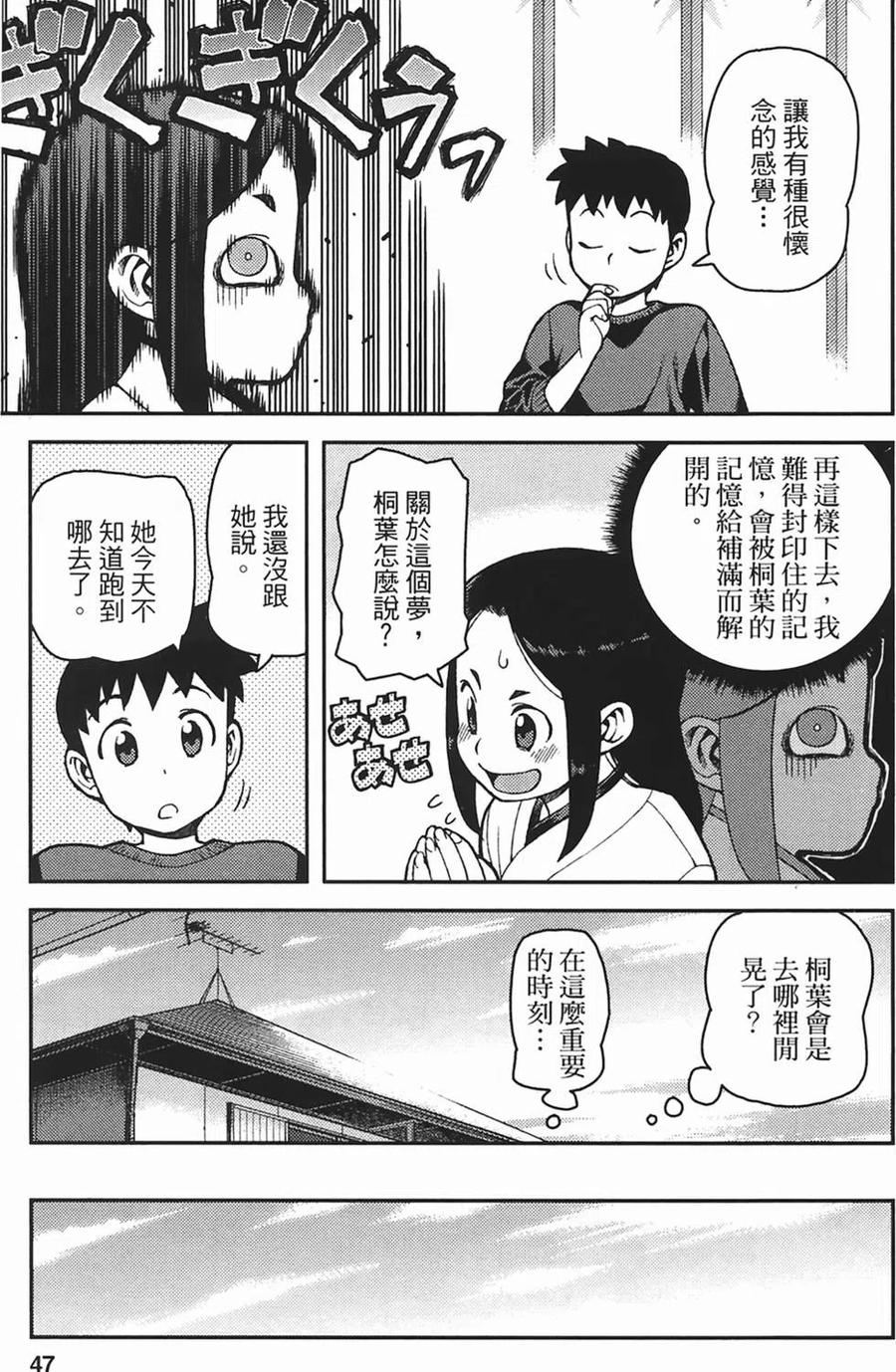 第48页