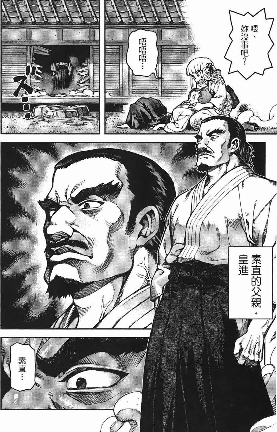 第52页