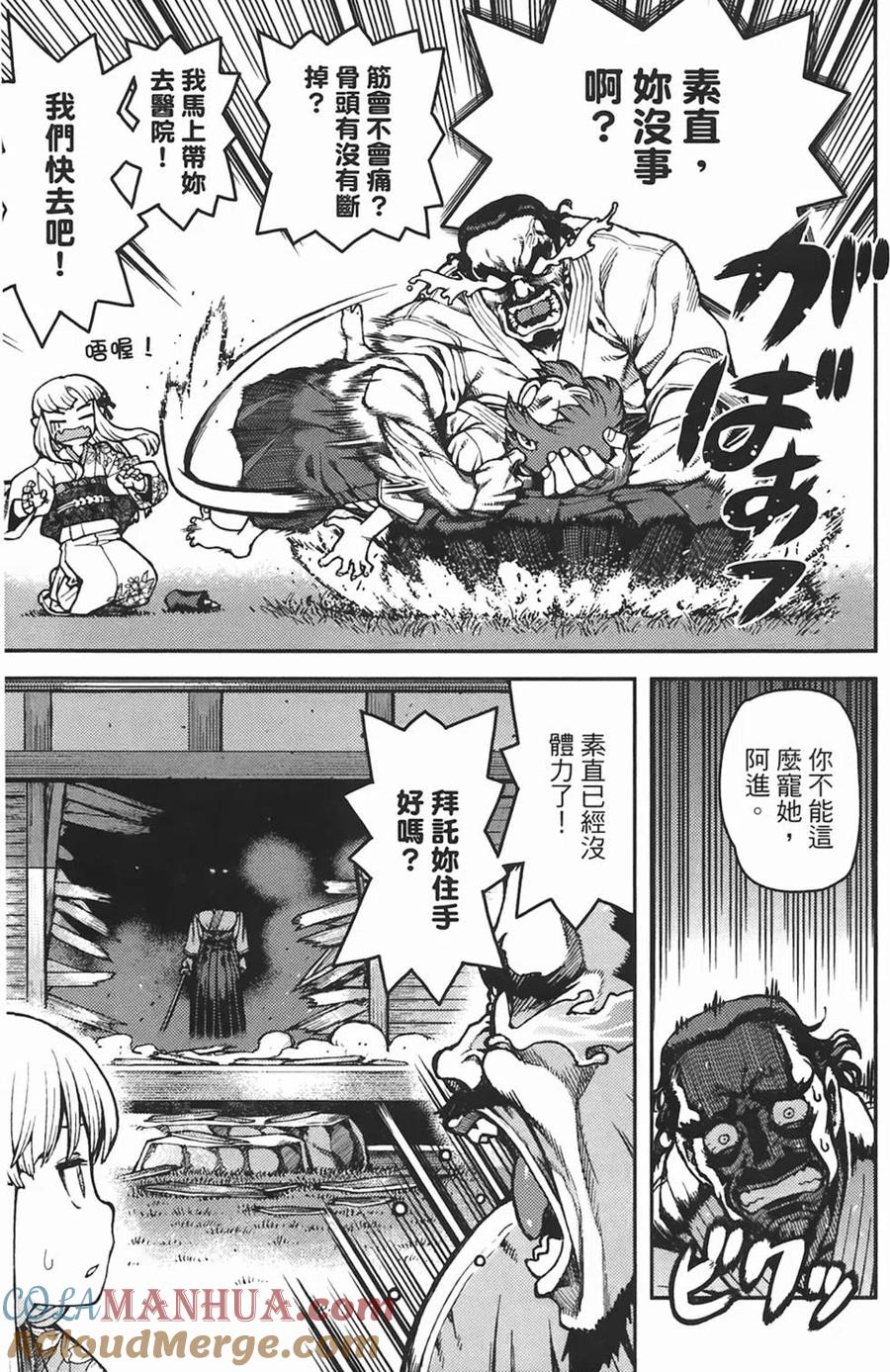 第53页