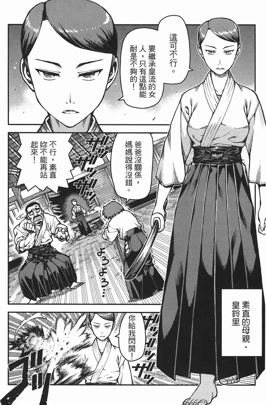 第54页