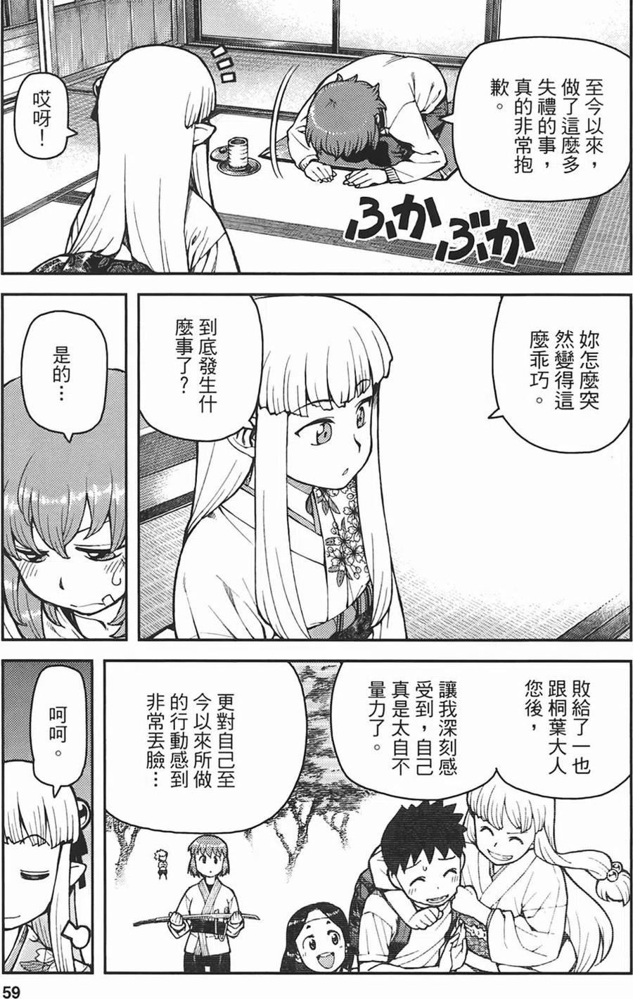 第58页
