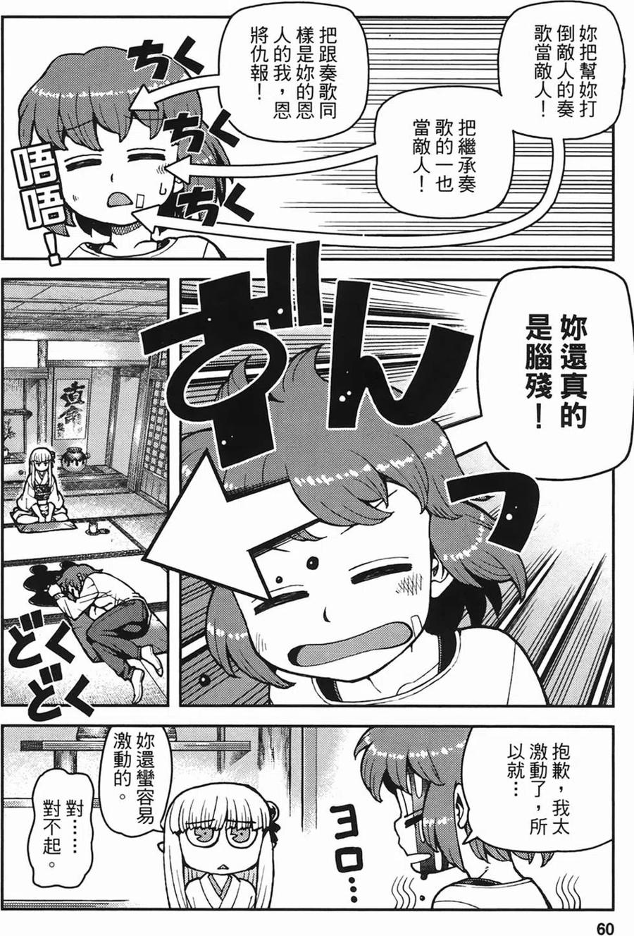 第59页