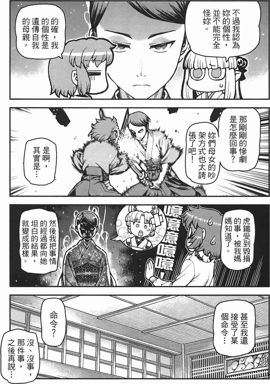 第60页