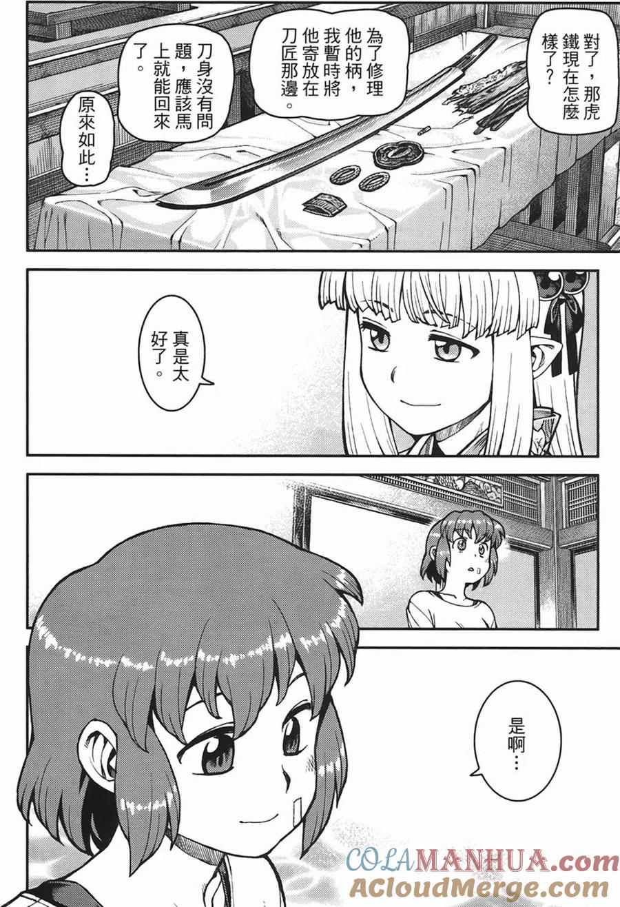 第61页