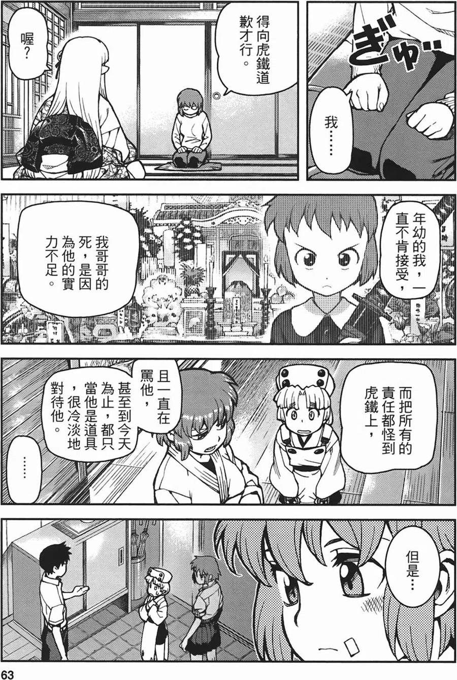 第62页