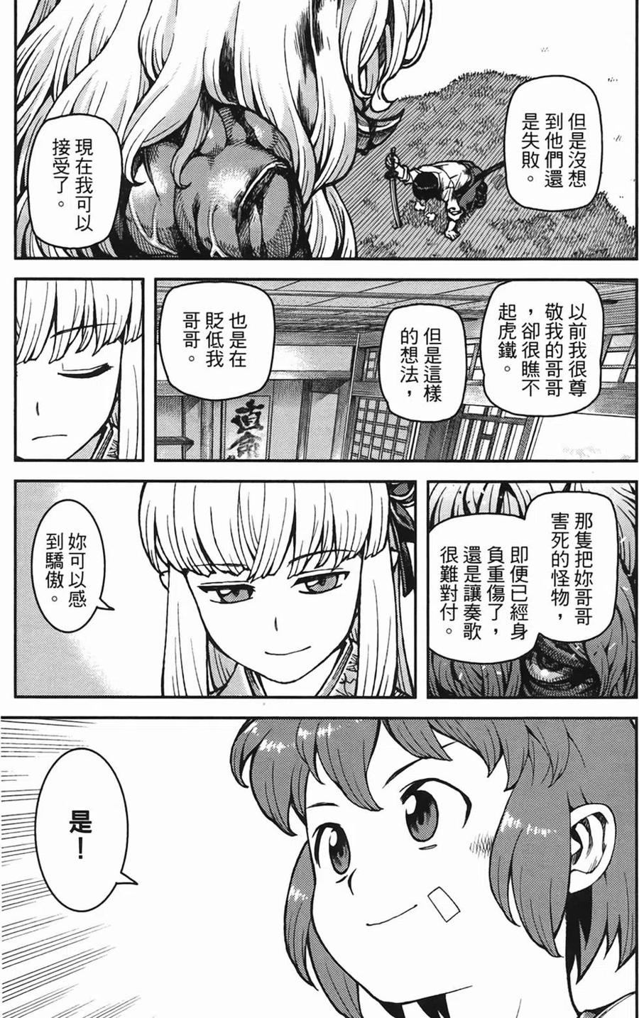 第64页
