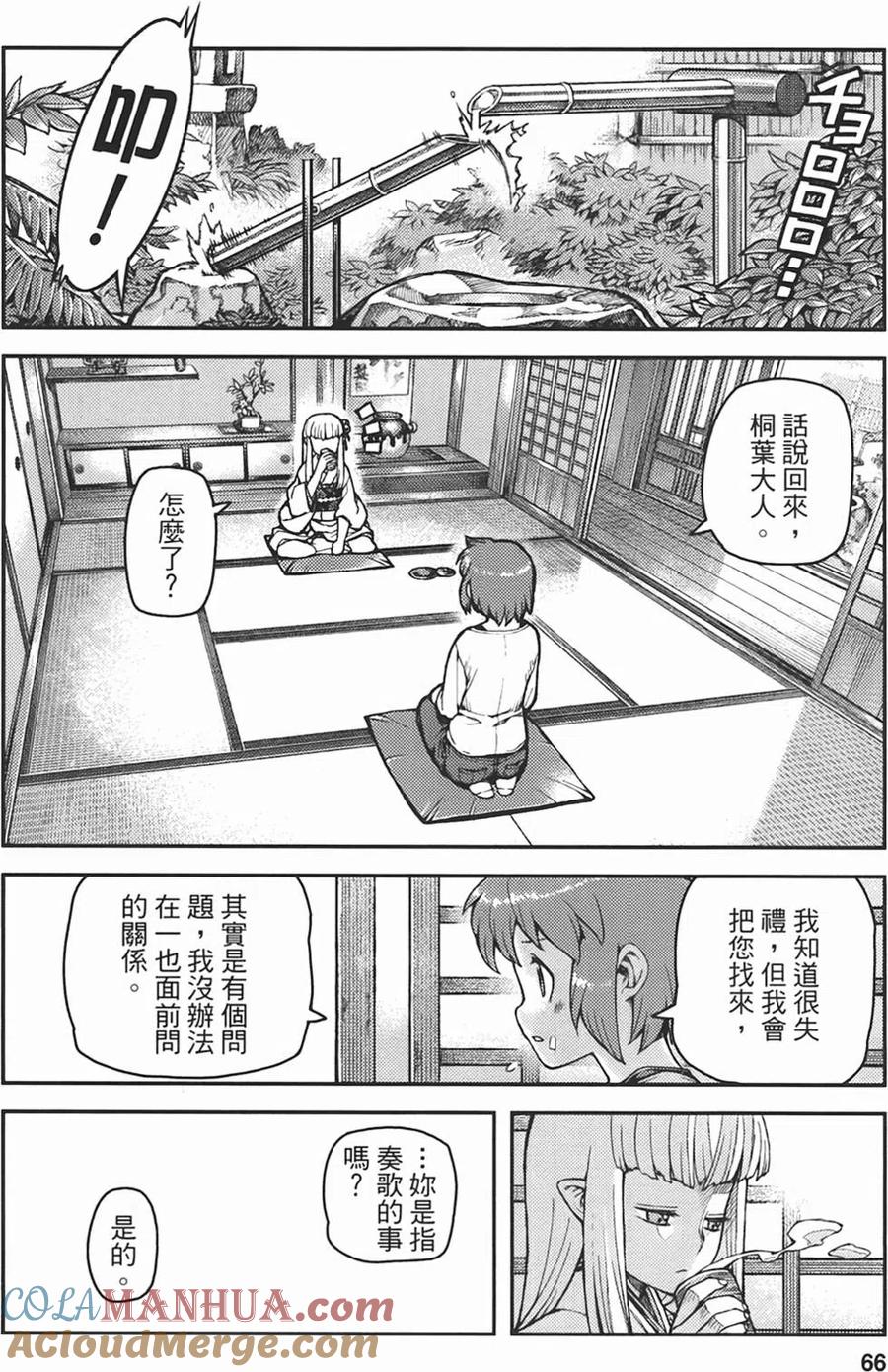 第65页