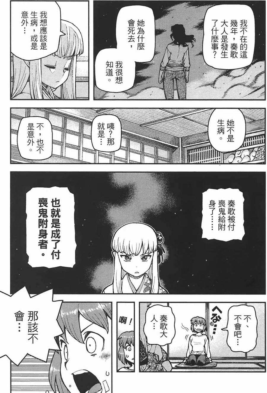 第66页