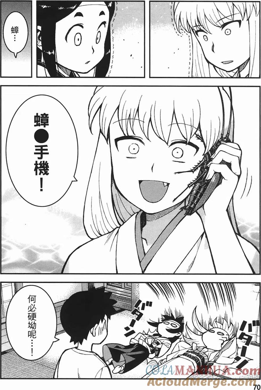 第69页