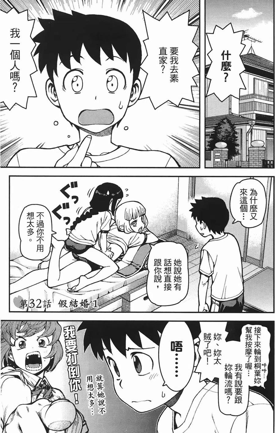 第70页