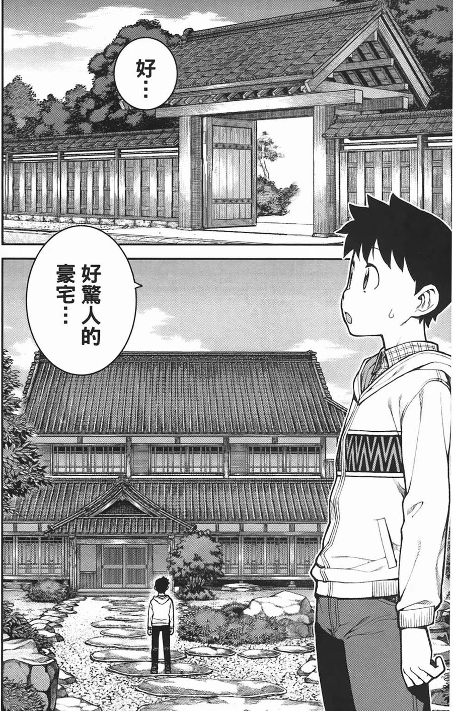 第71页