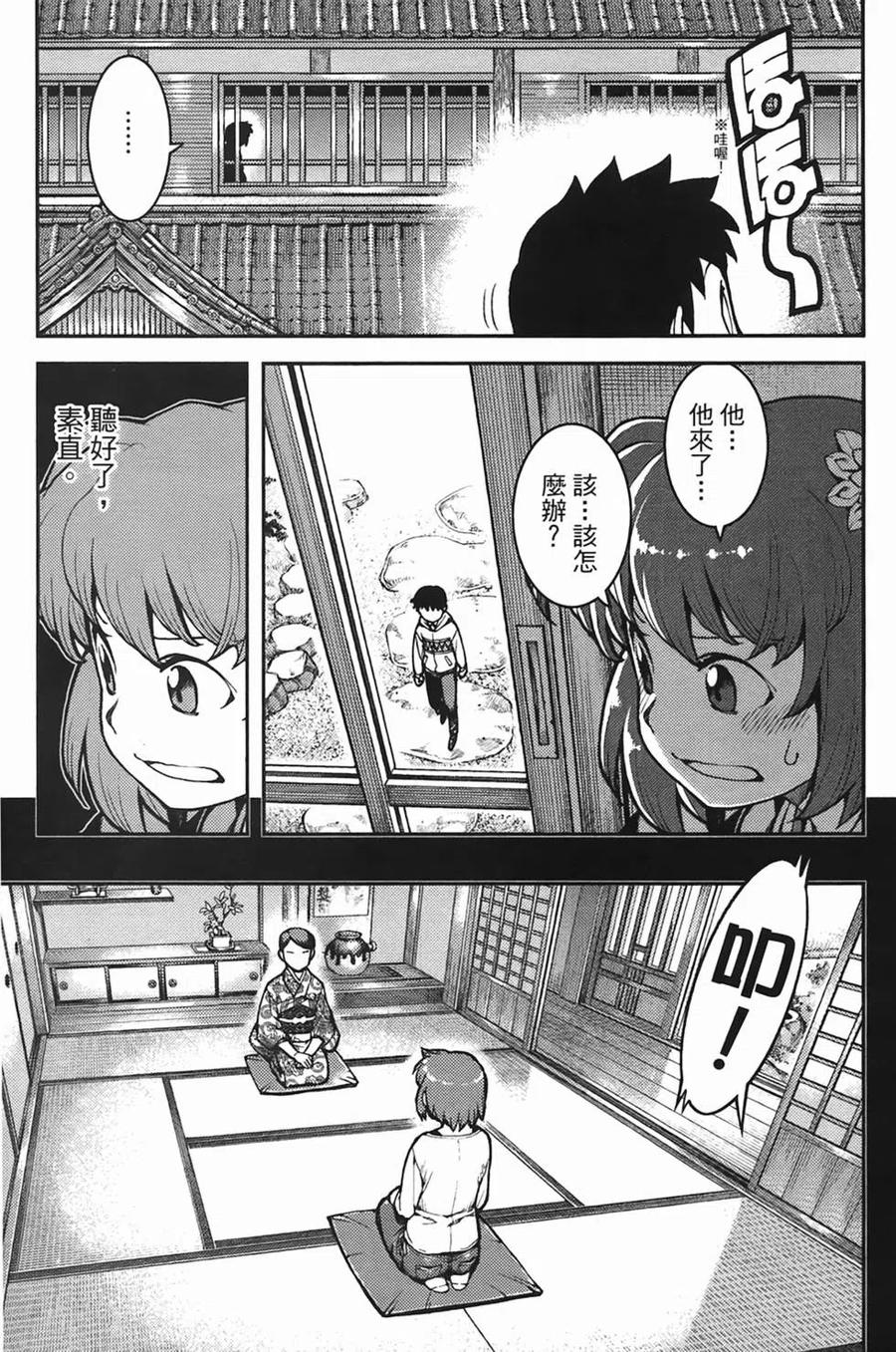 第72页