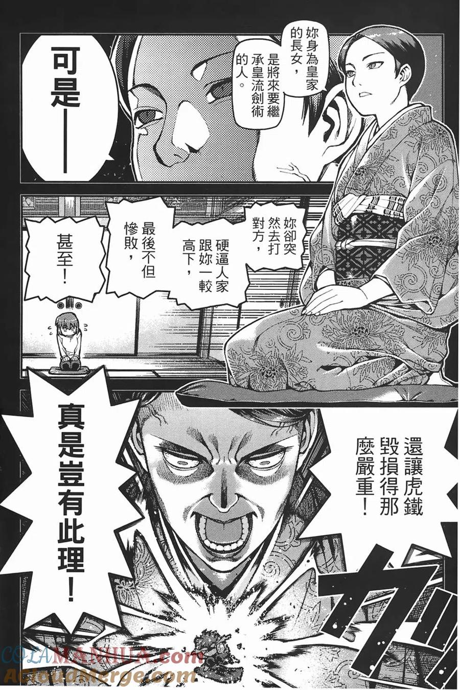 第73页