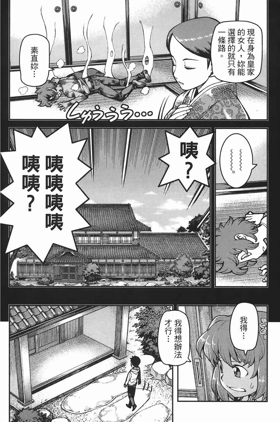 第74页