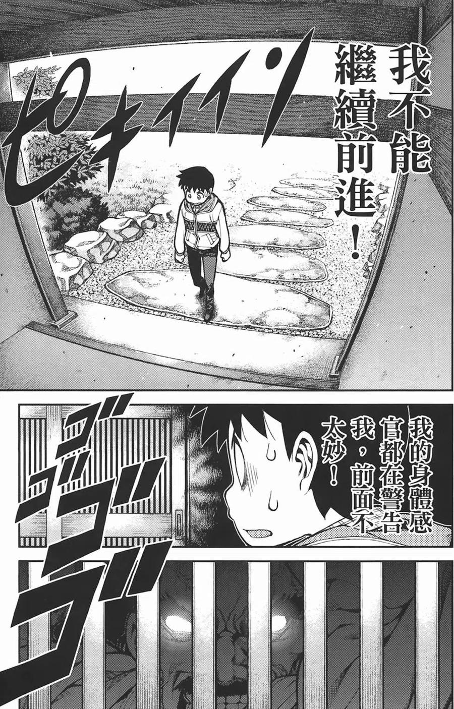 第76页