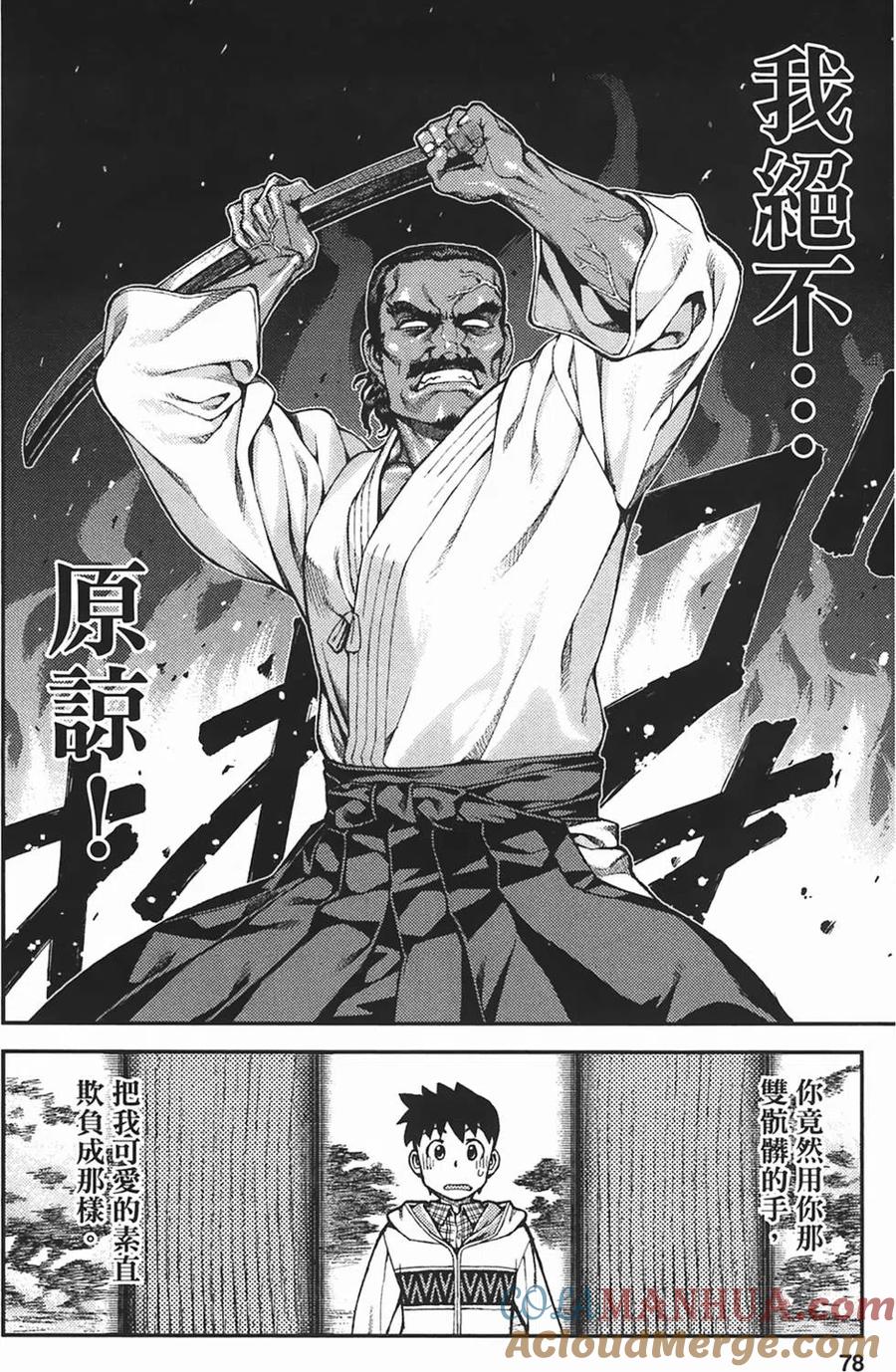 第77页