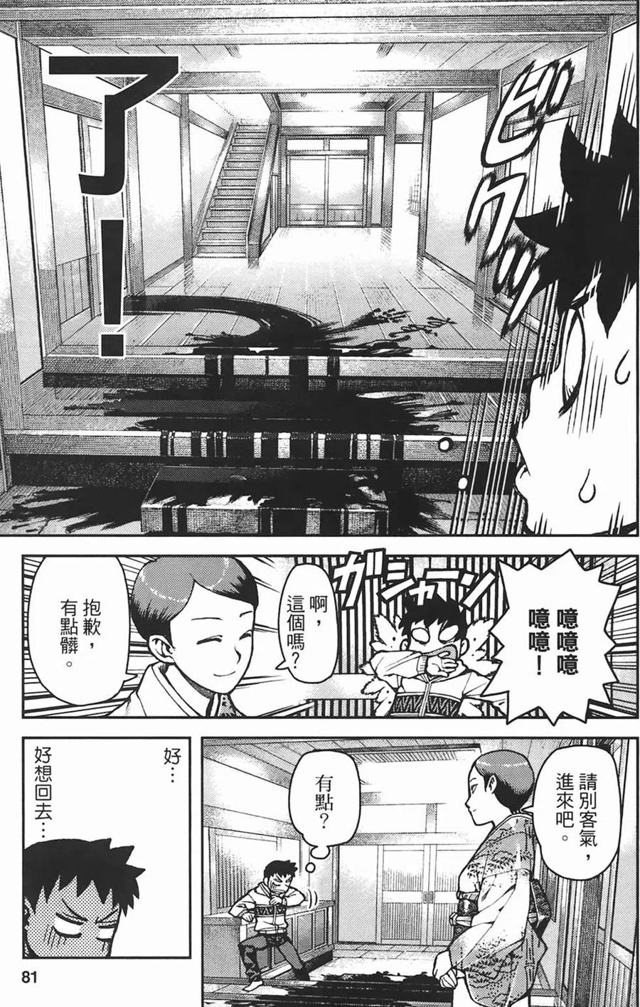 第80页