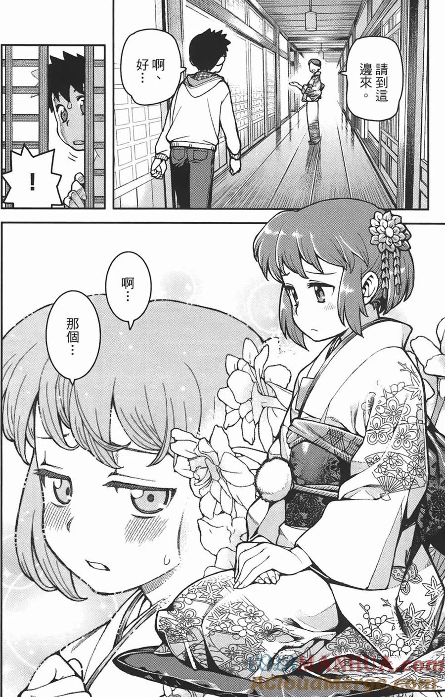 第81页