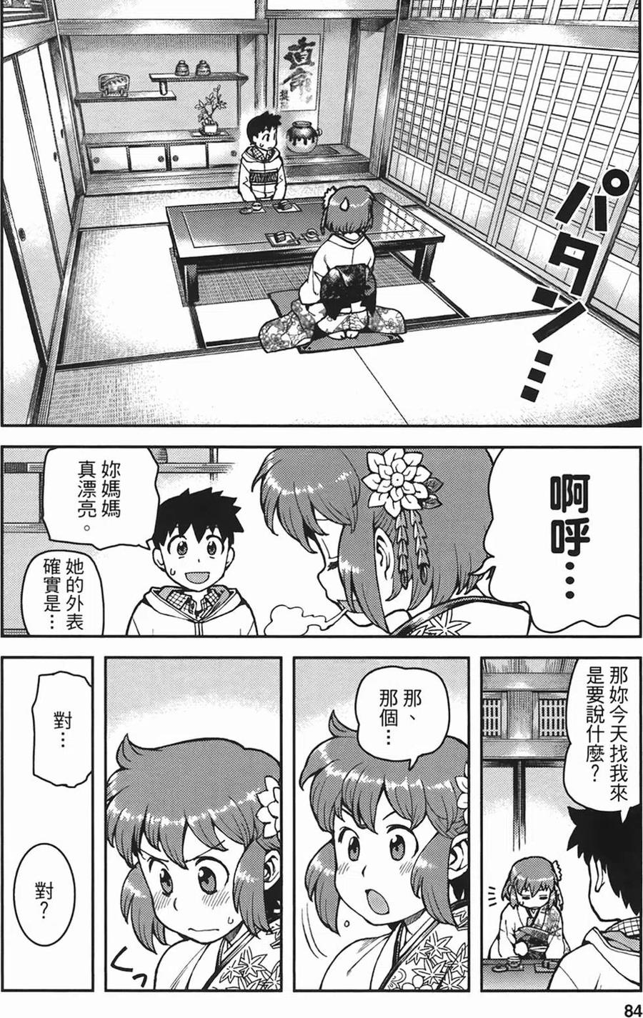 第83页
