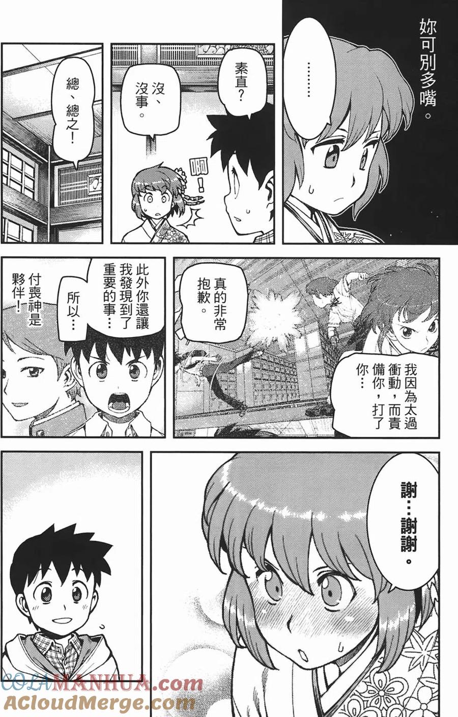 第85页
