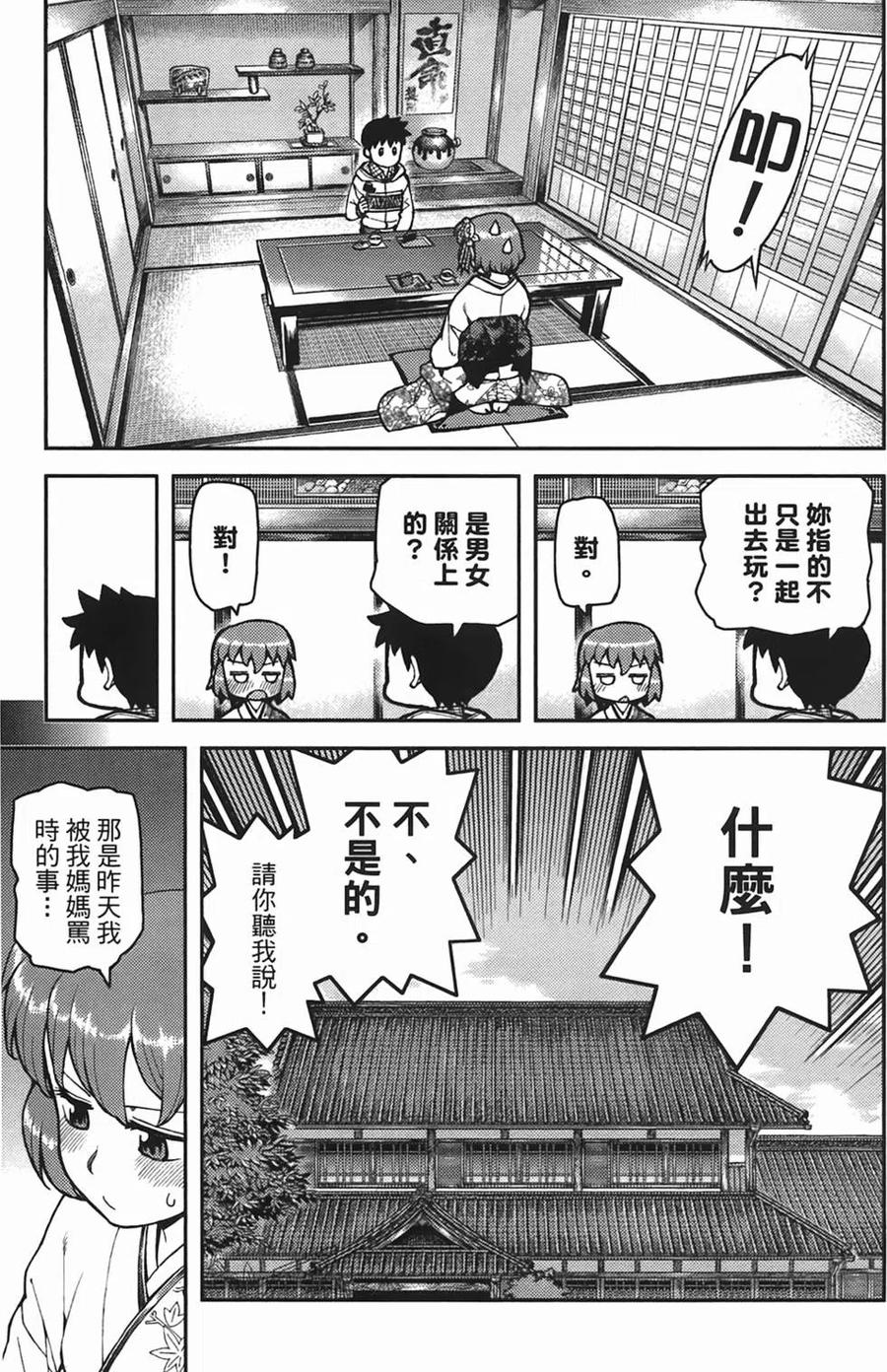 第88页