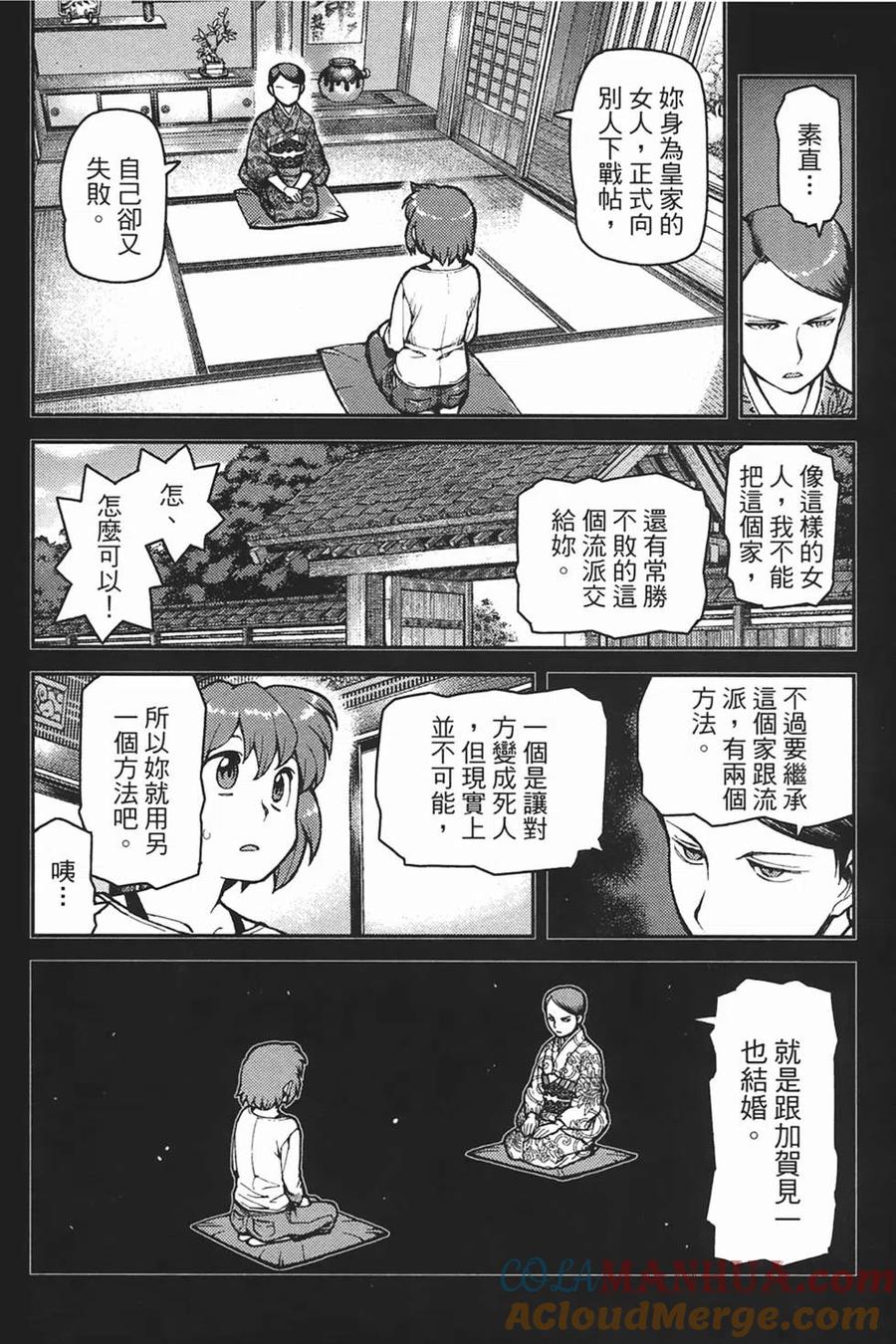 第89页