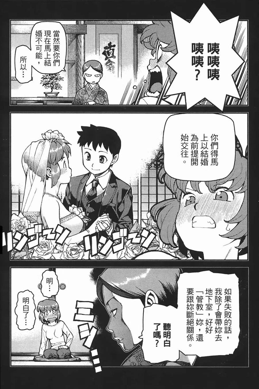 第90页