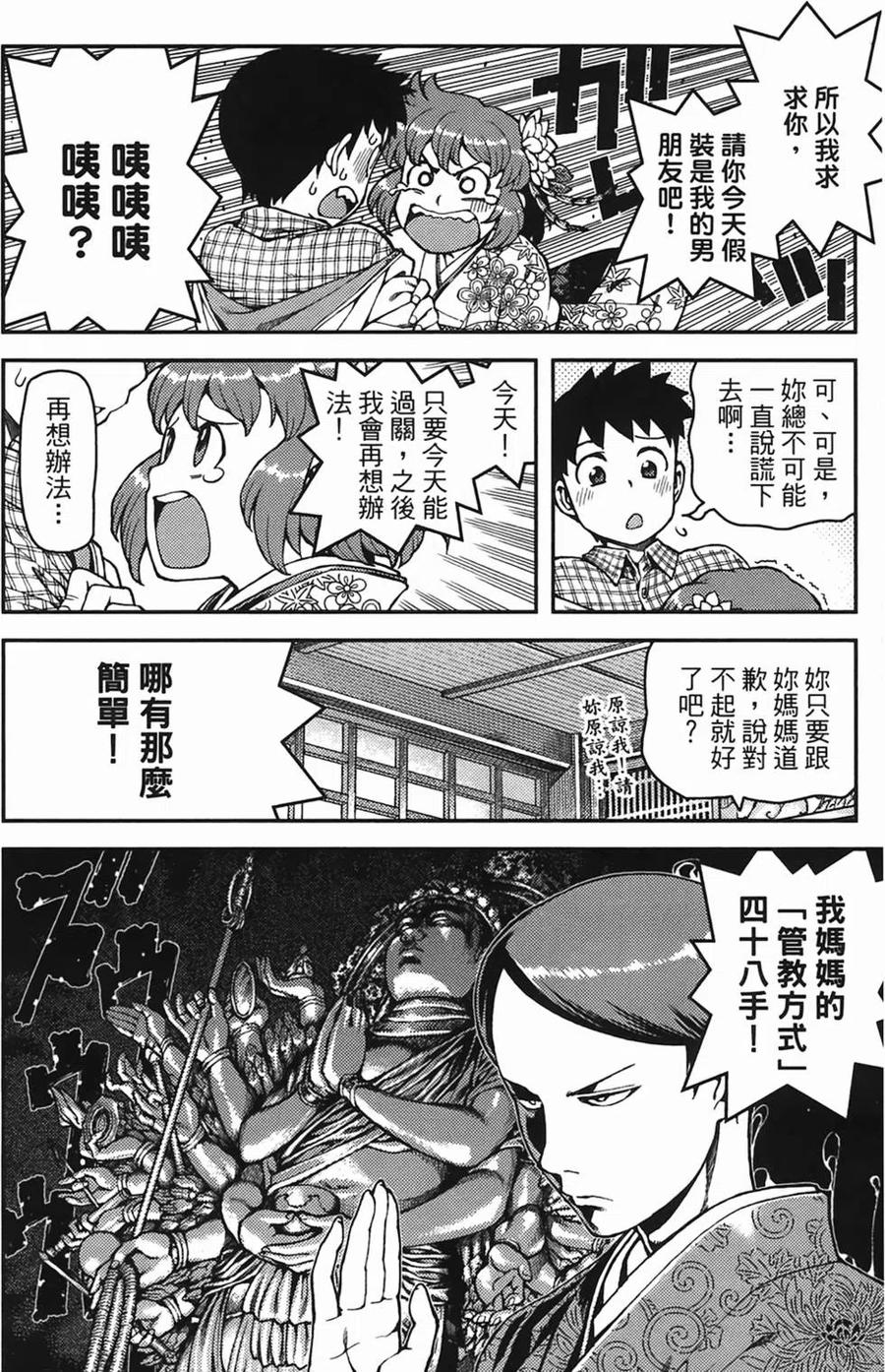 第91页
