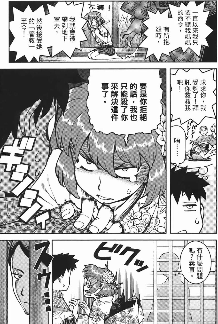 第92页