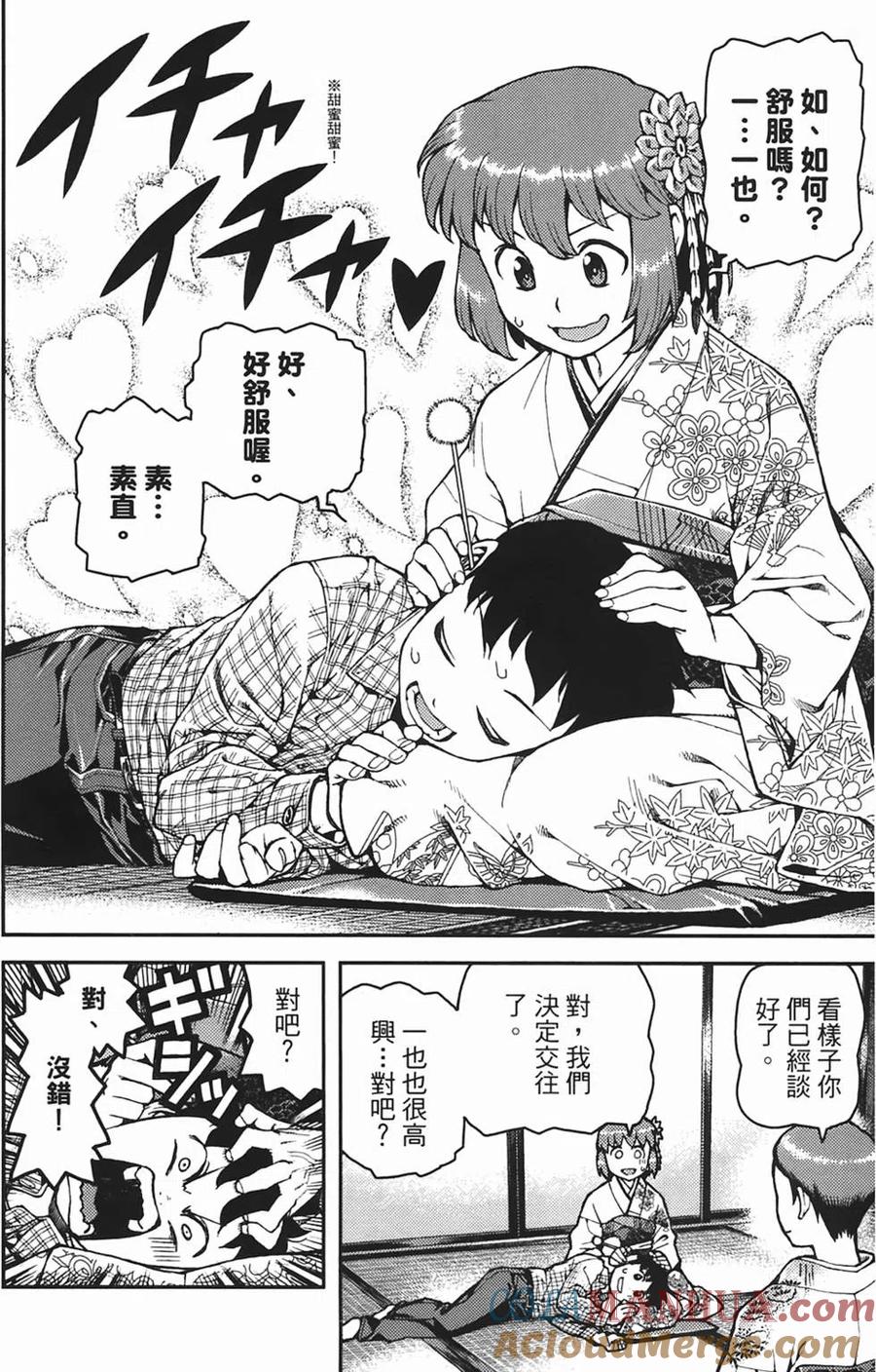 第93页