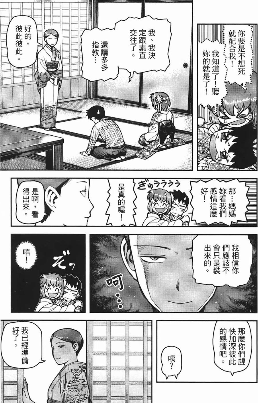 第94页