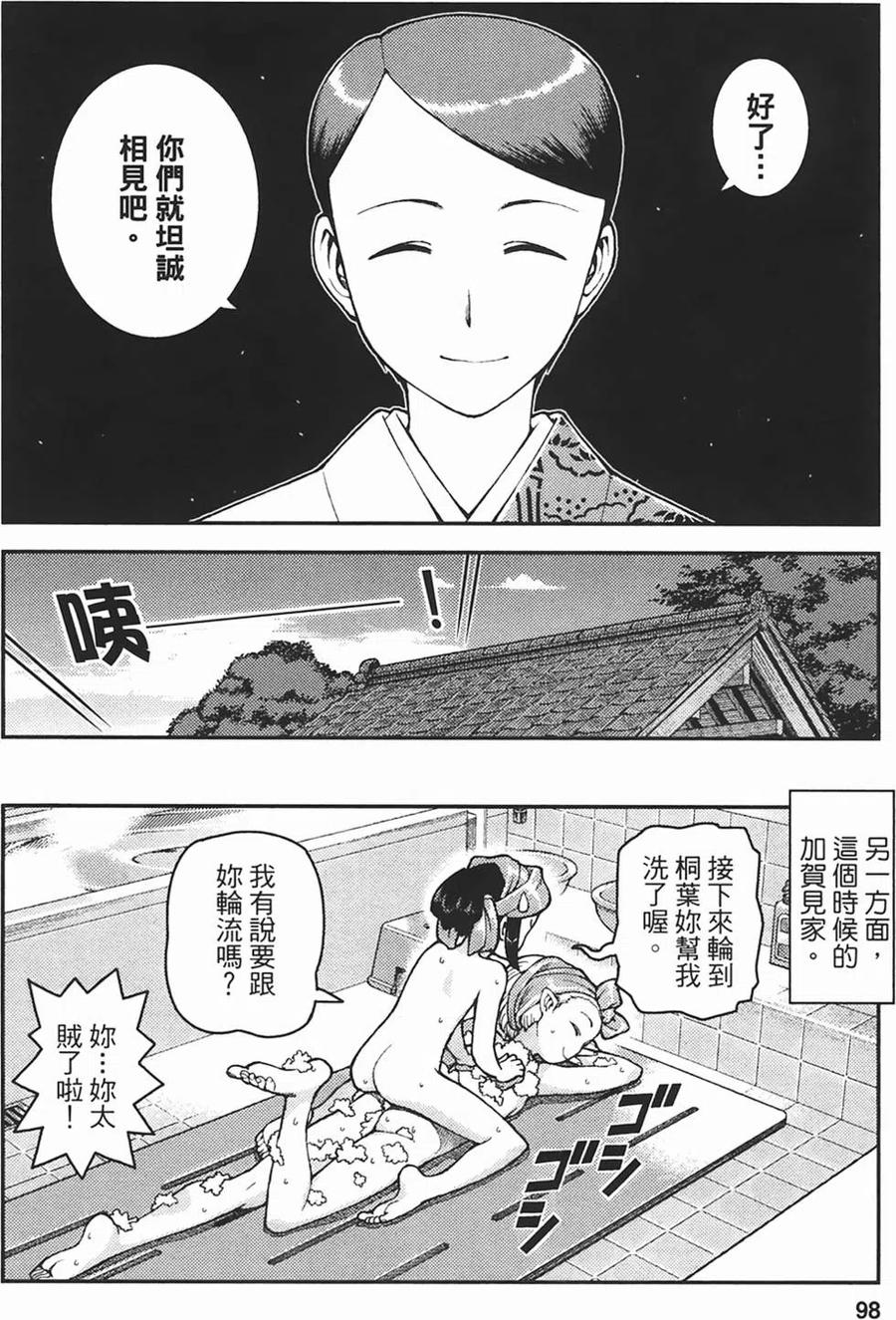 第96页