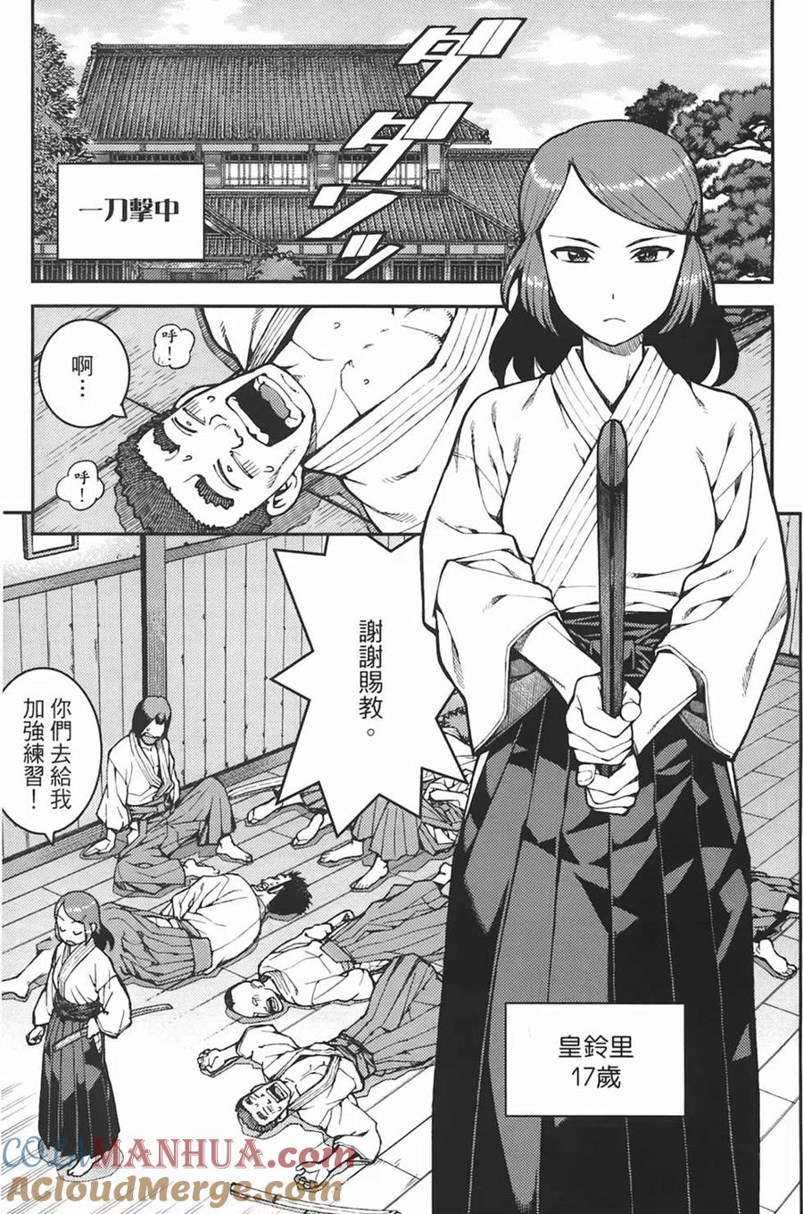 第97页