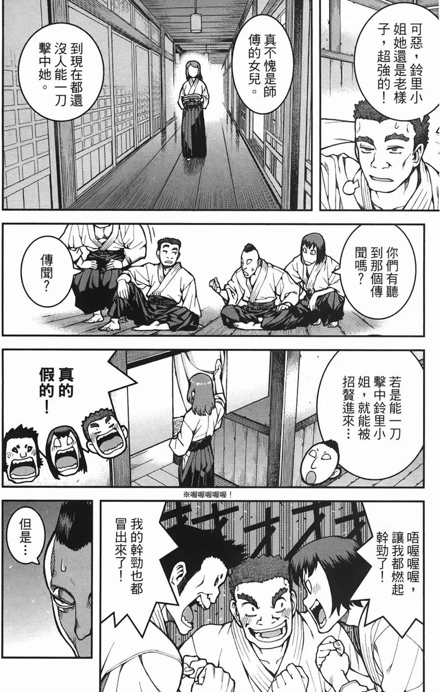 第98页