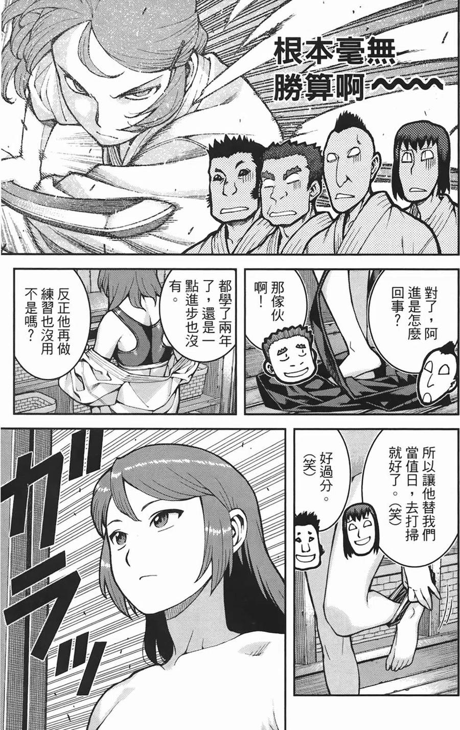 第99页
