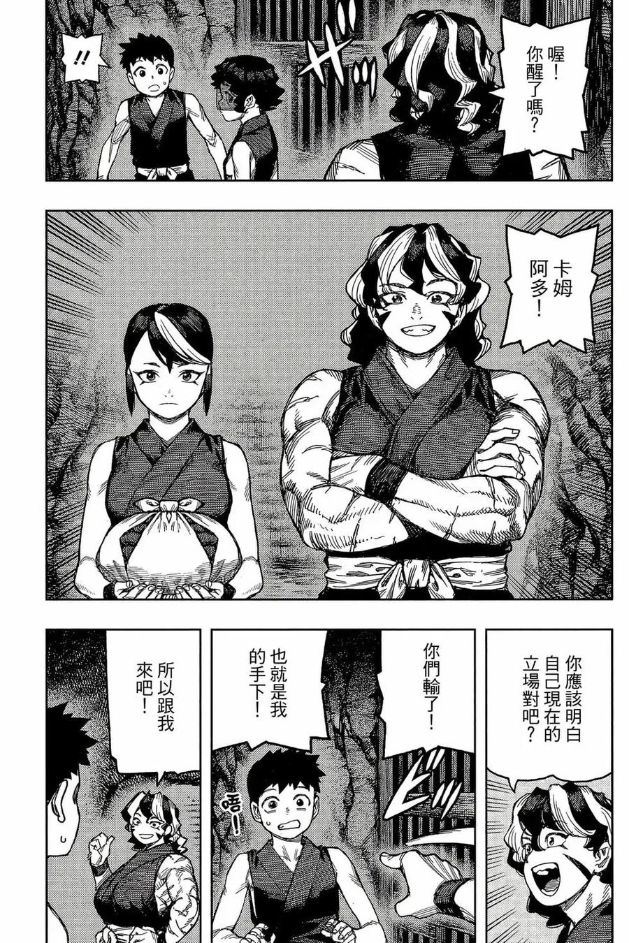 第102页