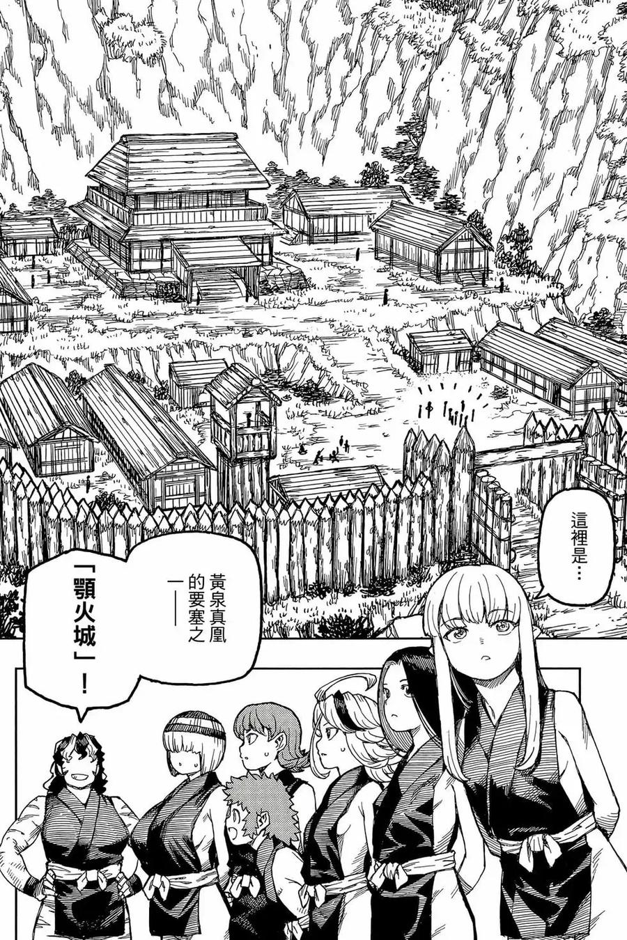 第103页